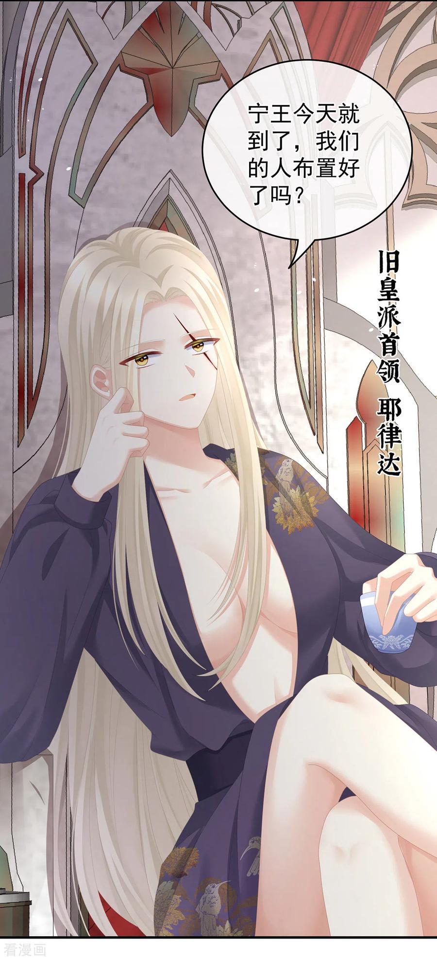 第265话 我还和她接吻了3