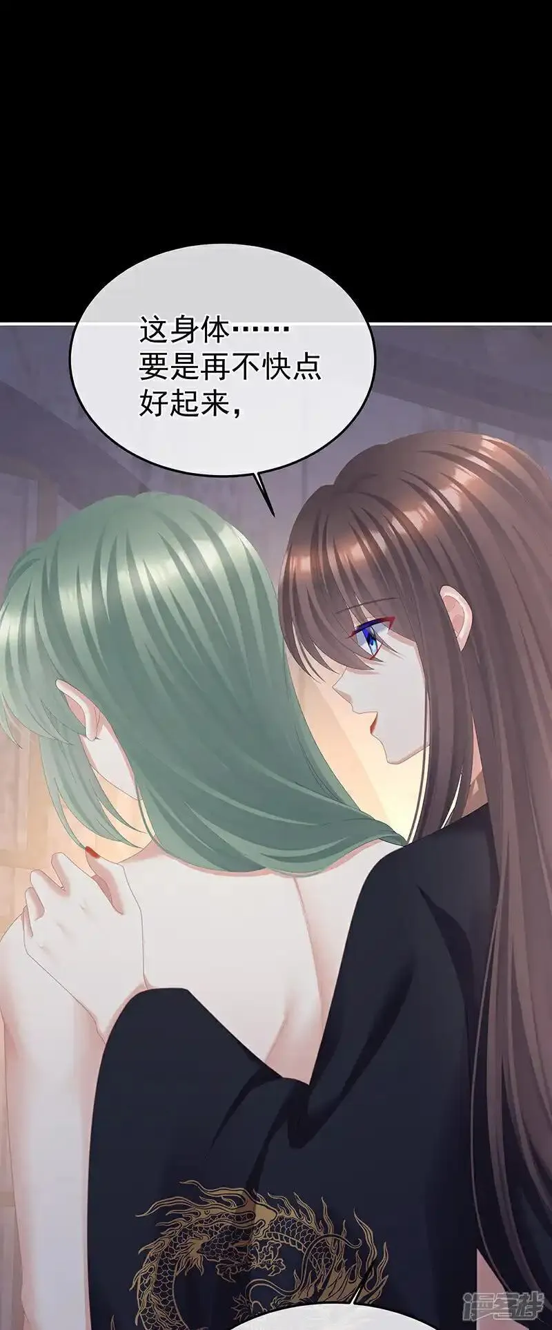 第二季第44话 忍住！3