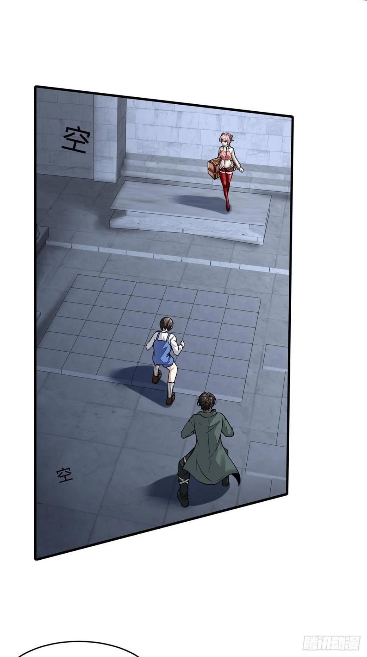 我真的不想当第一漫画,第31话5图