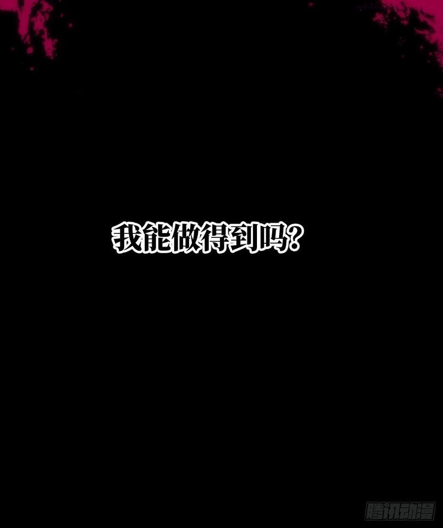 我真的不想当第一漫画,预告：我又双叒是第一了？4图