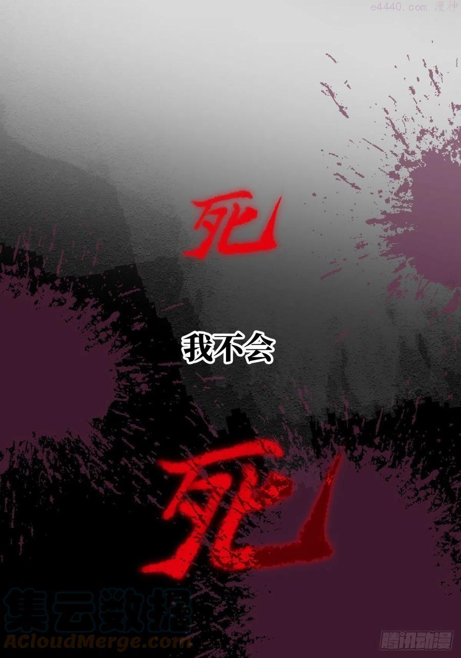 我真的不想当第一漫画,预告：我又双叒是第一了？1图