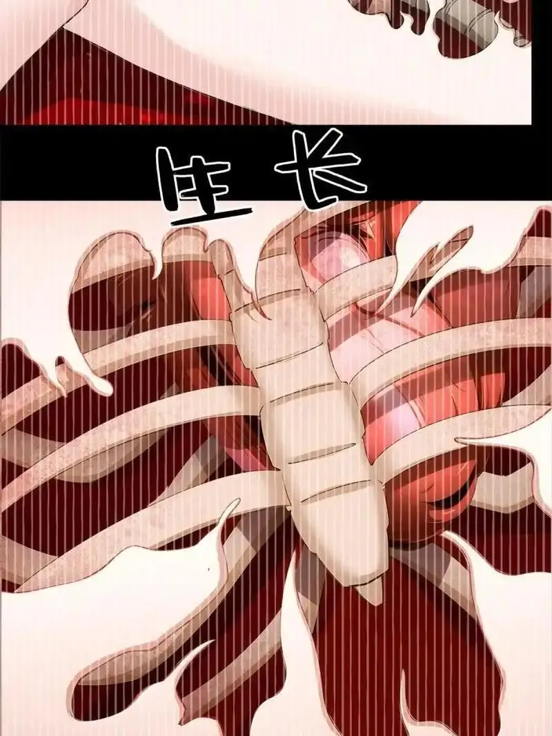 我真的不想当第一漫画,228 第219话5图