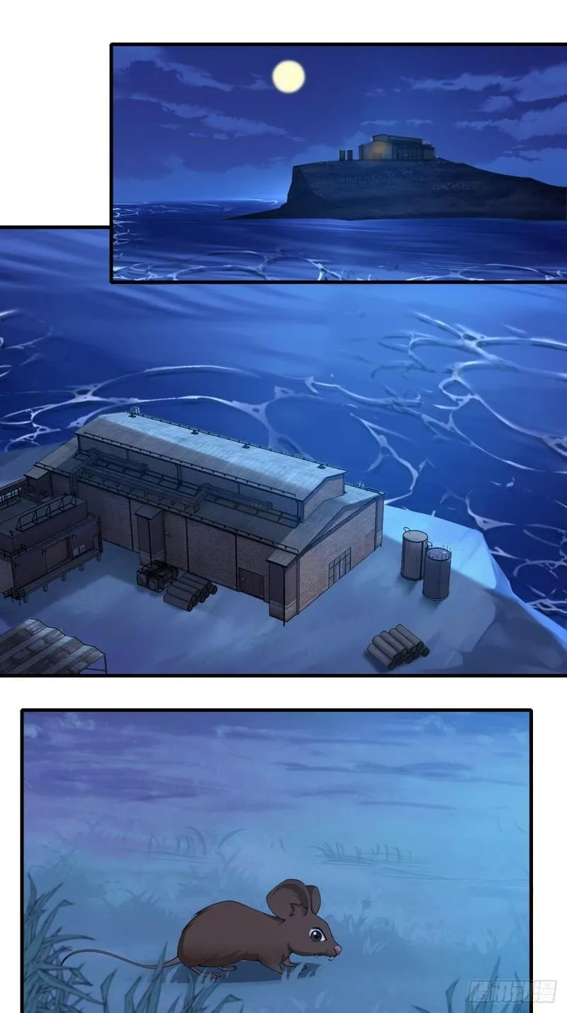 我真的不想当第一漫画,第170话3图