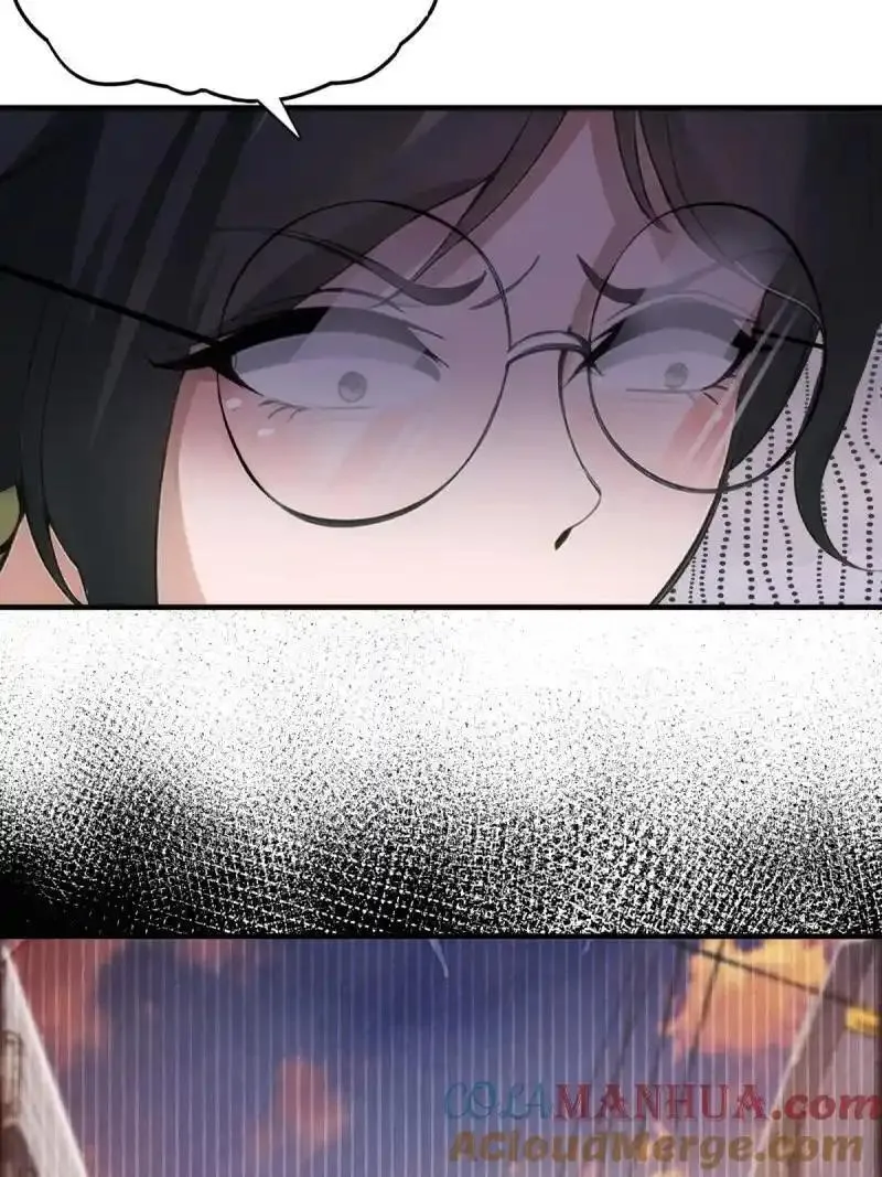 我真的不想当第一漫画,228 第219话2图