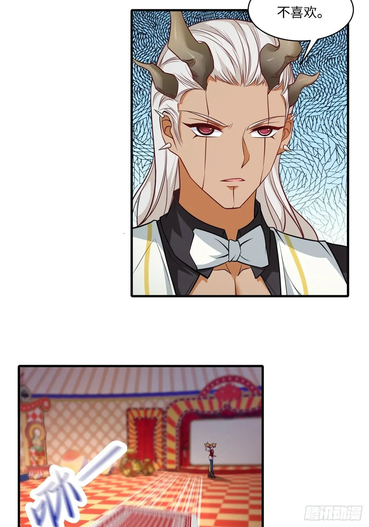 我真的不想当第一漫画,第244话5图