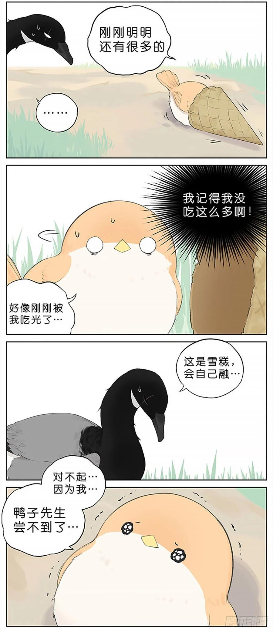 吃雪糕的麻雀。3