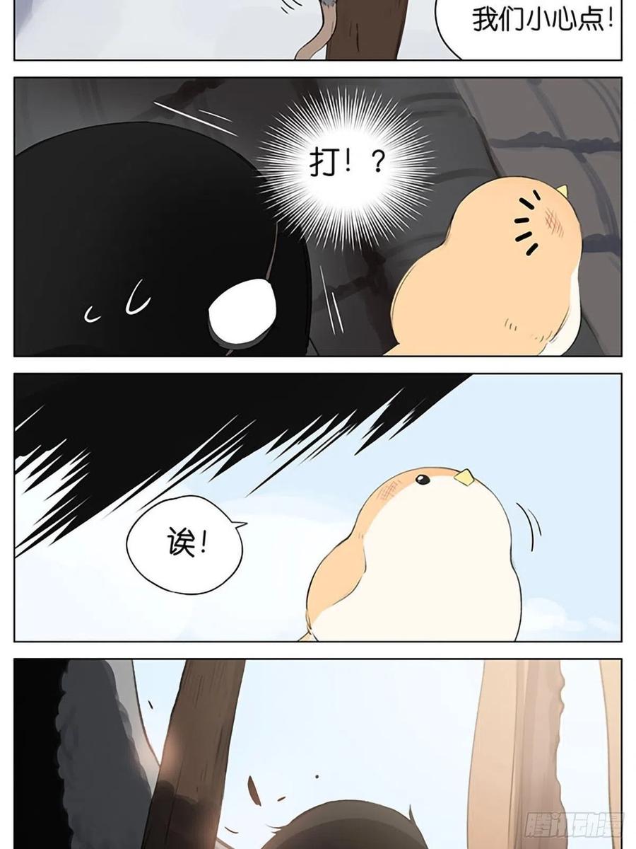 南方的鸟和北方的鸟漫画漫画,偷吃的麻雀。4图