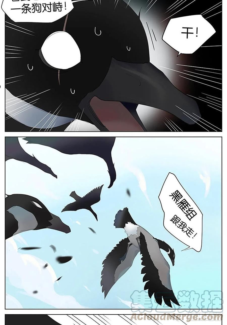 危险2