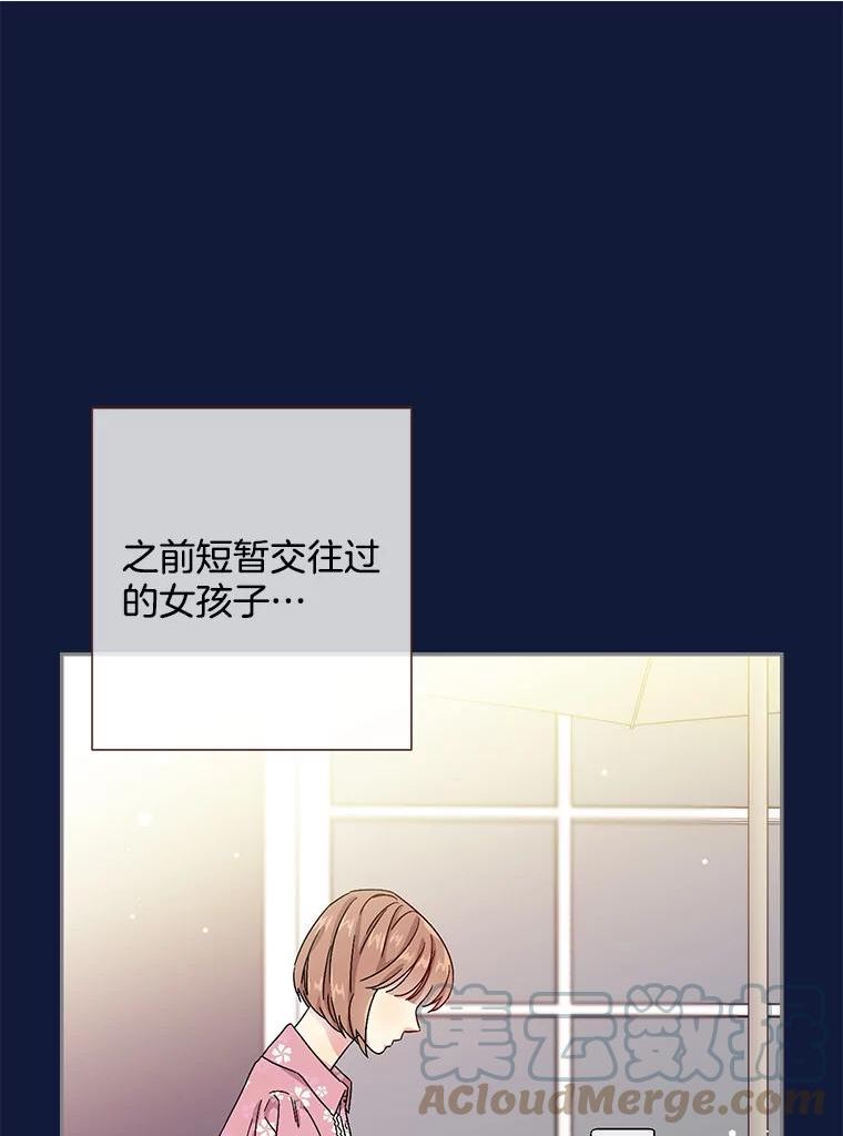 被学长们包围的我。漫画漫画,99.爱情VS价值观1图