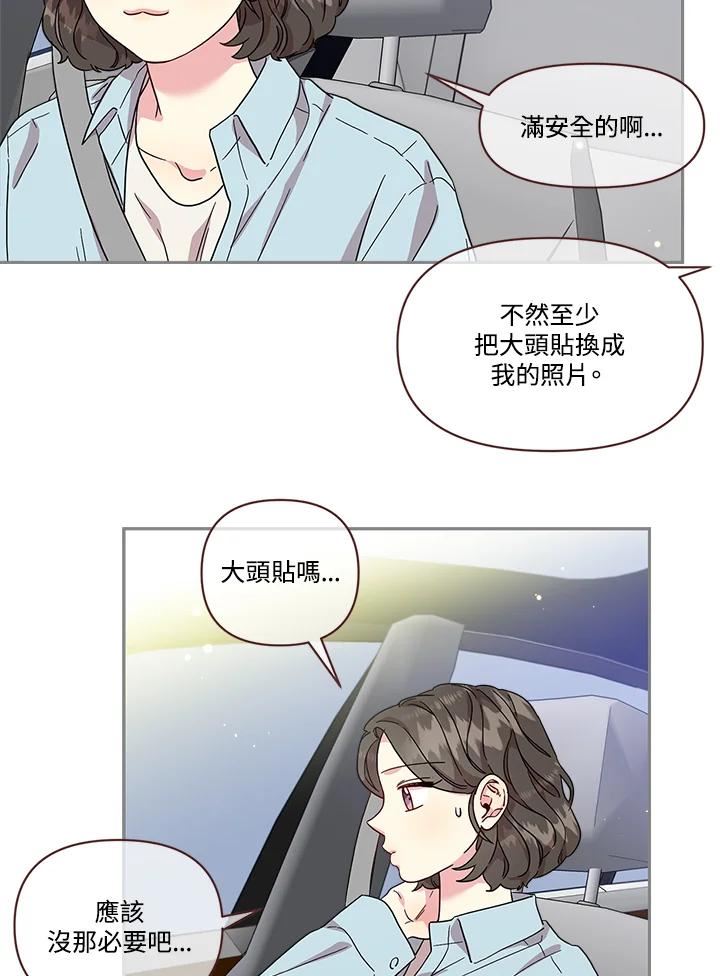 第68话 作品4