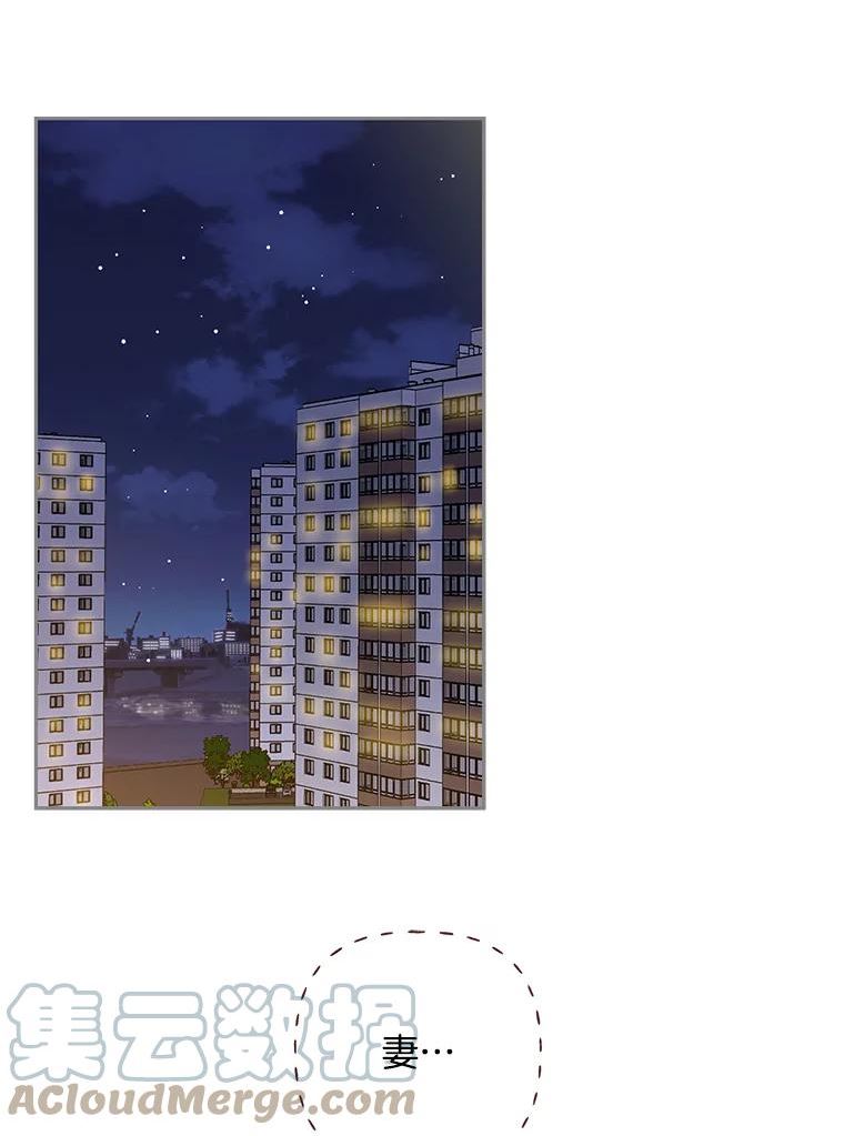 被学长们包围的我。漫画漫画,89.光4图
