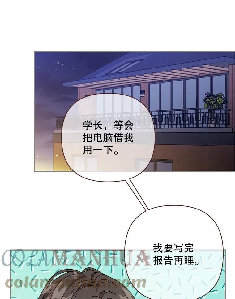 被学长们包围的我。漫画漫画,100.上座的旁边4图