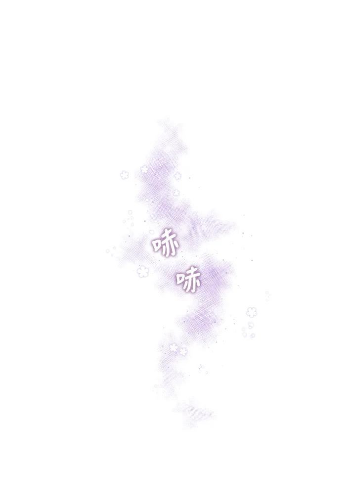 第64话 「没有香气的花!」4