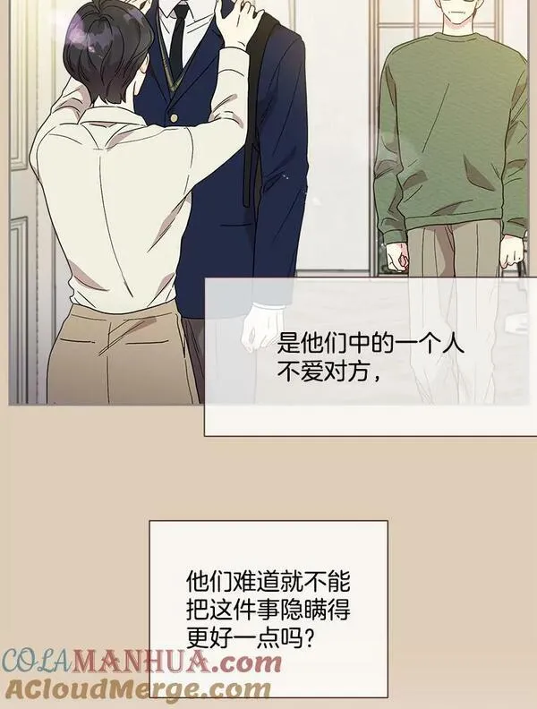 被学长们包围的我。漫画漫画,119.作品的背景（2）5图