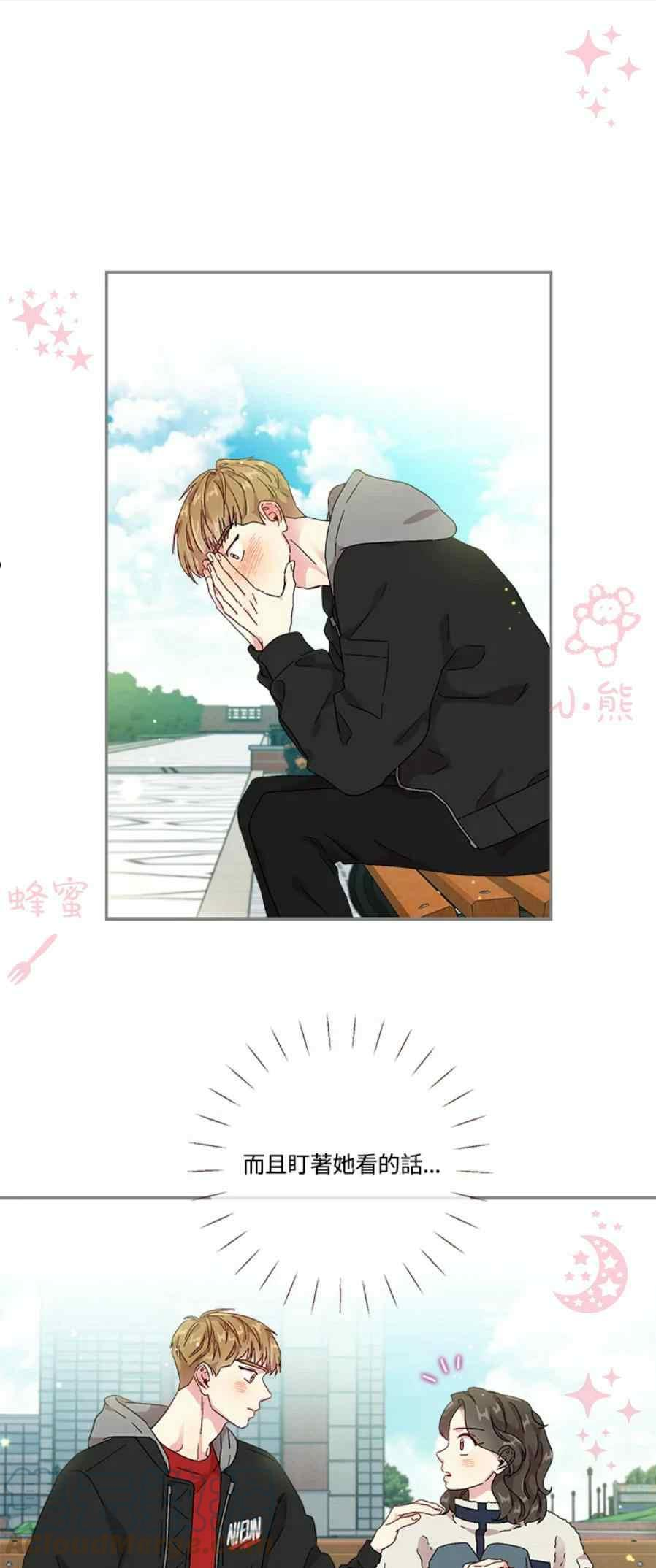 被学长们包围的我。漫画漫画,第22话1图