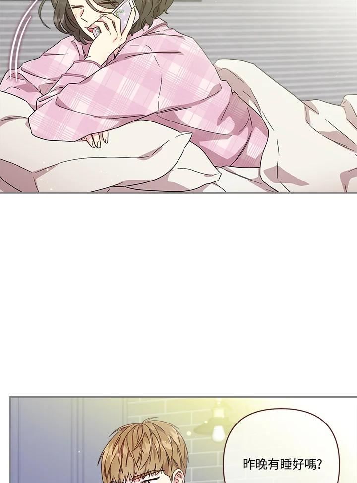 被学长们包围的我在电视剧漫画,第73话 女生忧，男生喜3图