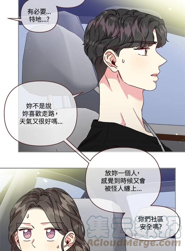 第68话 作品3
