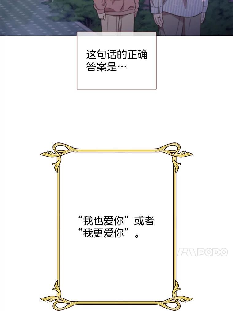 90.坏姐姐还是好姐姐4