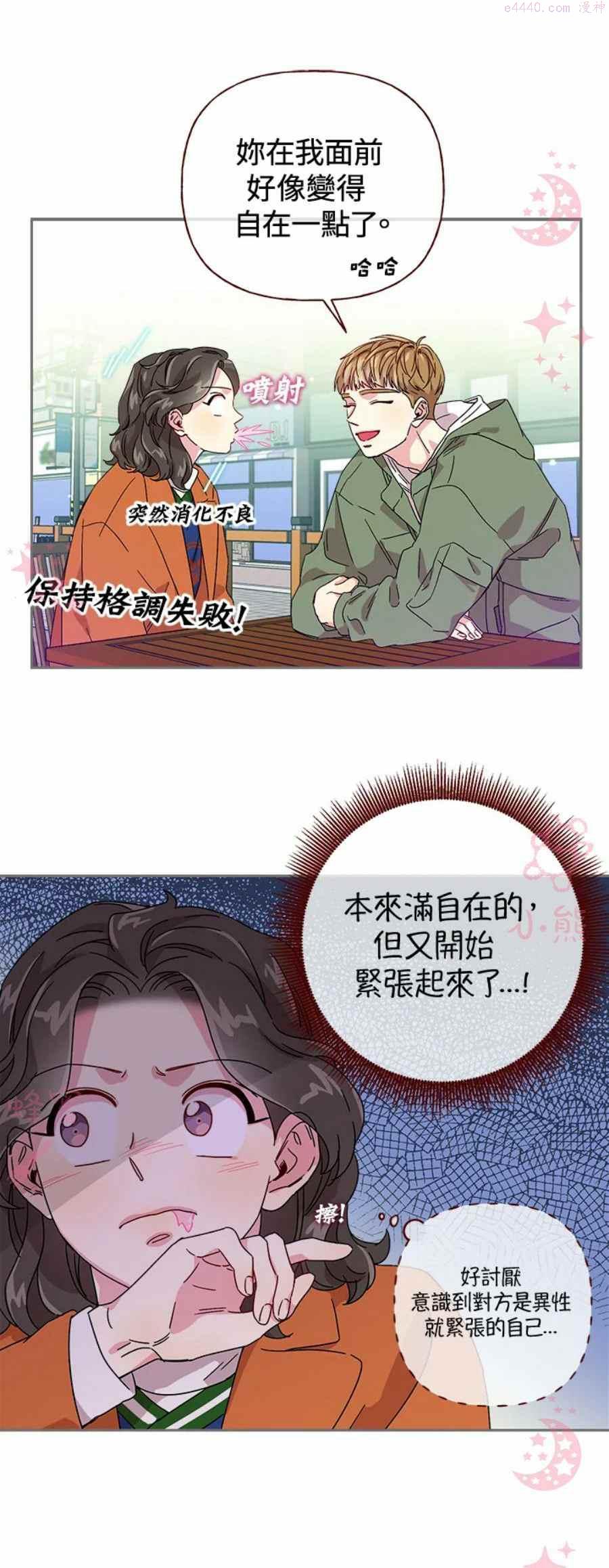 第9话3