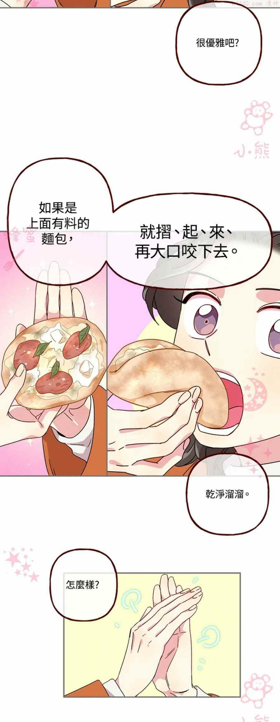 第9话1