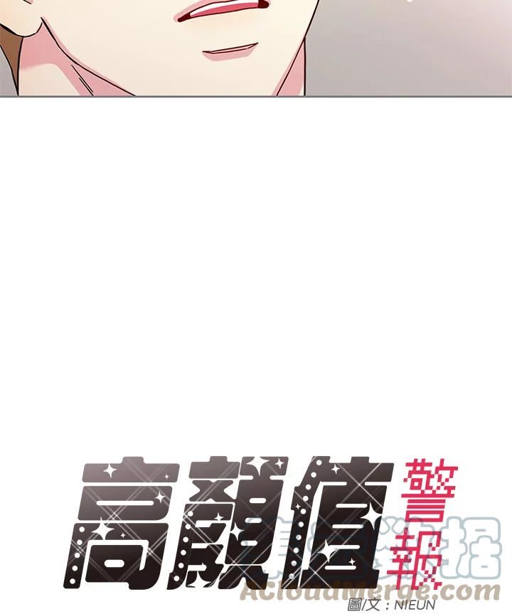 被学长们包围的我。漫画漫画,第65话 致善良的女生们4图