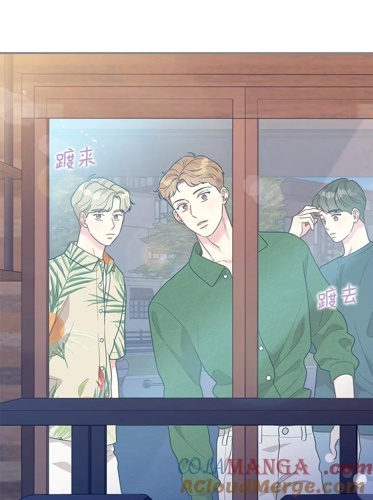 被学长们包围的我。漫画漫画,177.柏妮的男人们4图