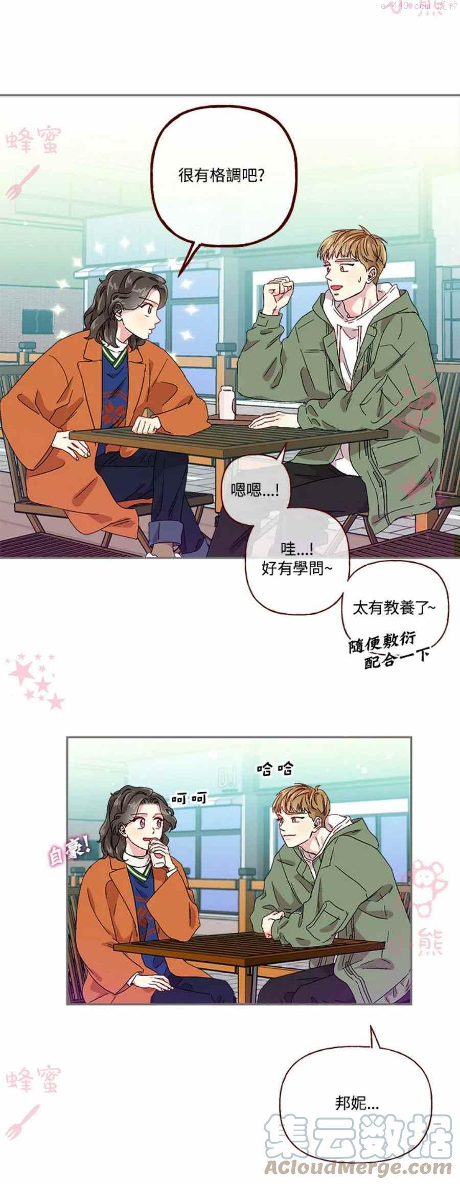 第9话2