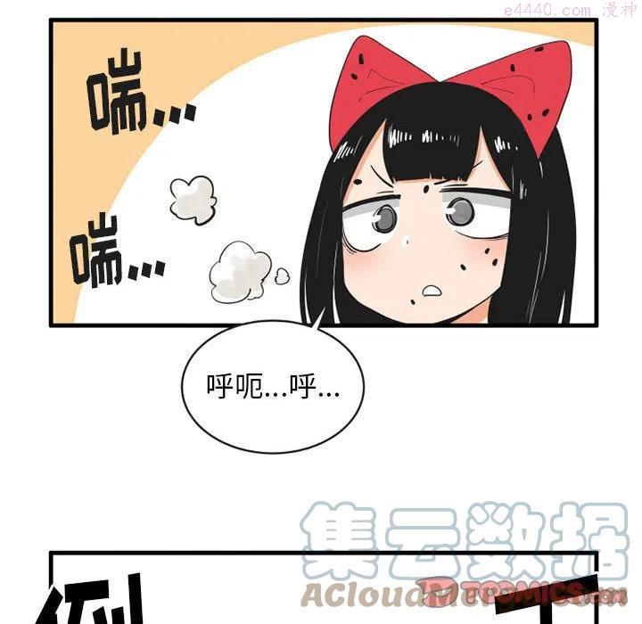 疯狂兄妹漫画,643图