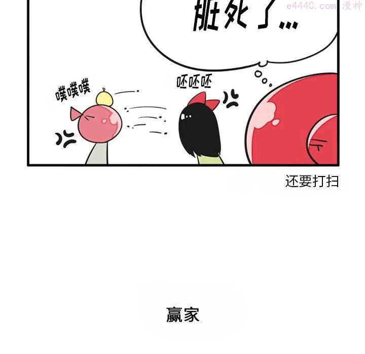 疯狂兄妹漫画,642图