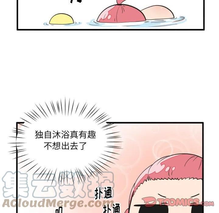 疯狂兄妹漫画,895图