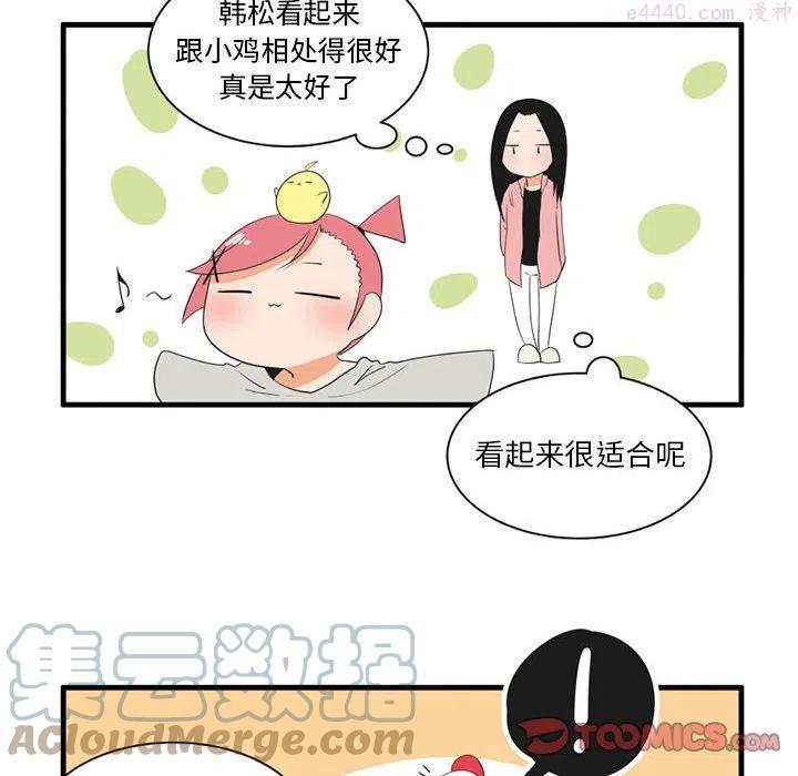 疯狂兄妹漫画,473图