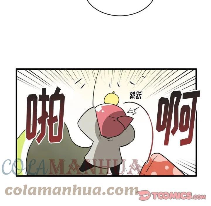 疯狂兄妹漫画,1185图