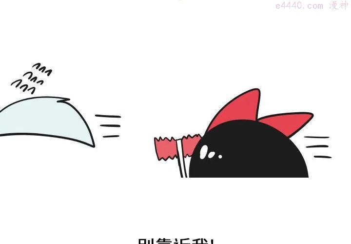 疯狂兄妹漫画,472图
