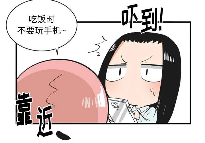 疯狂兄妹漫画,794图