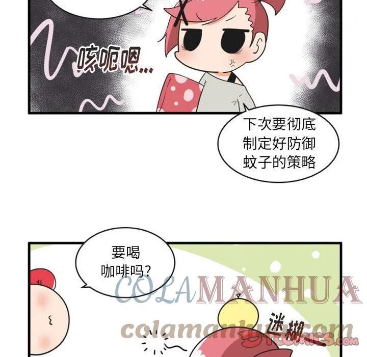 疯狂兄妹漫画,1183图