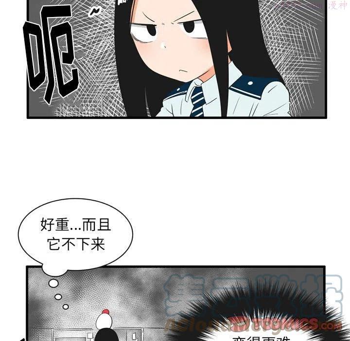 疯狂兄妹漫画,475图