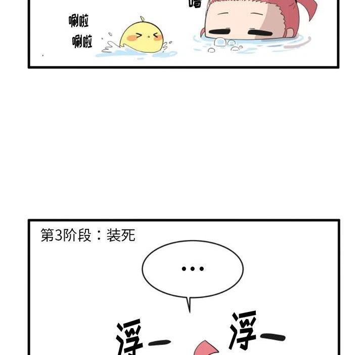 疯狂兄妹漫画,894图