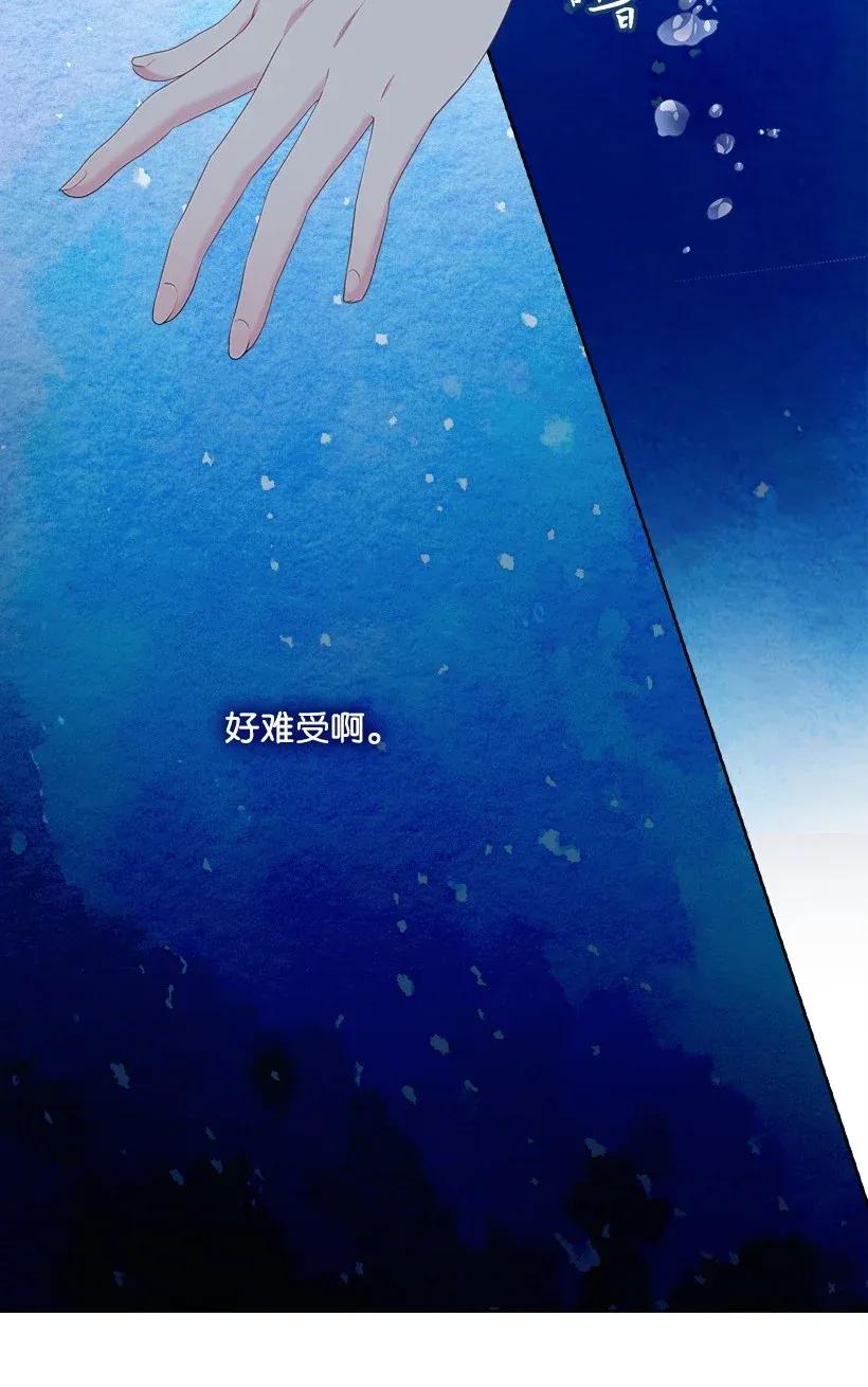 45 坠入水中1