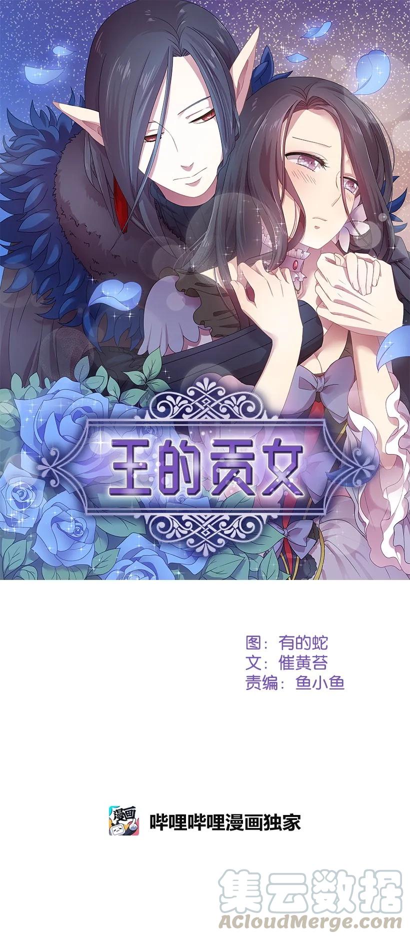27 魔王的排位战0