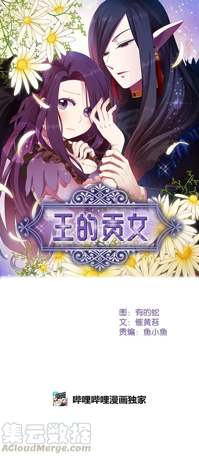 39 魔女之林0