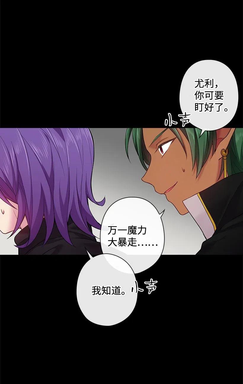 58 被囚禁的贡女3