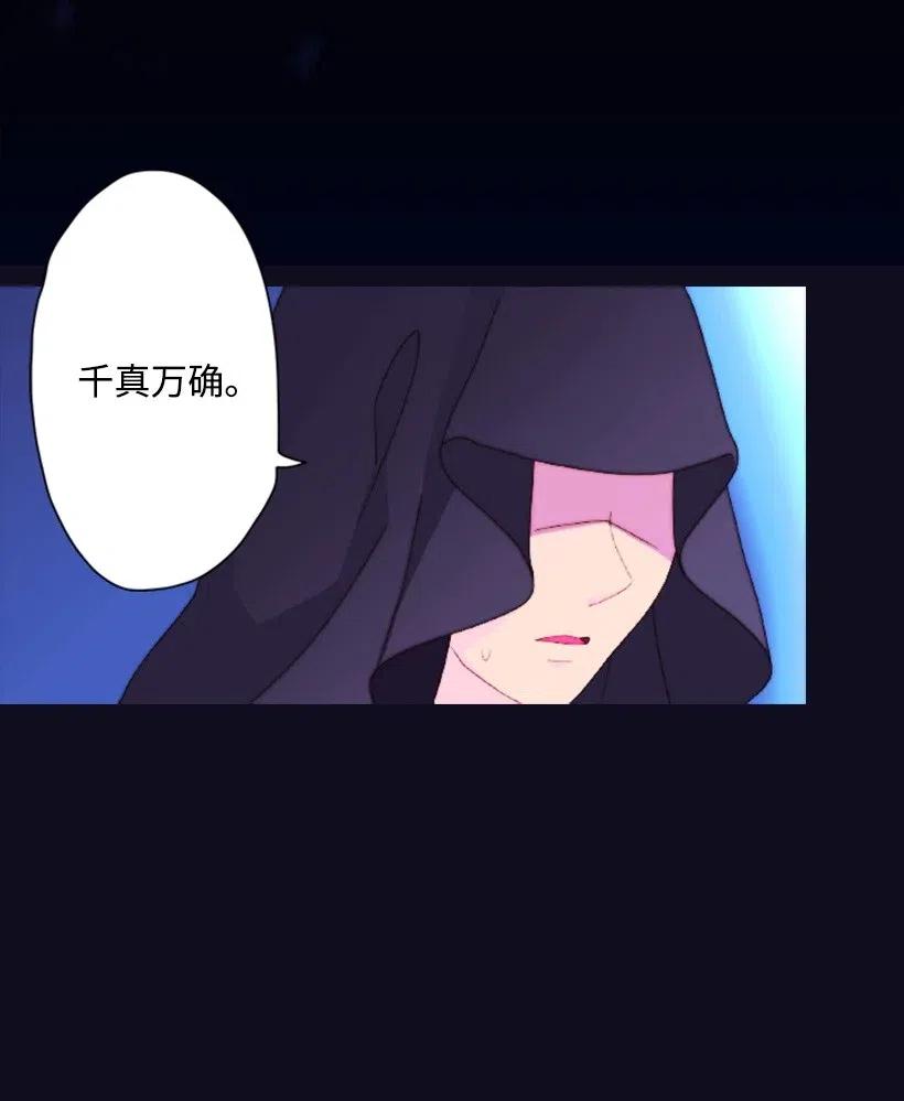 1 魔王的贡品3