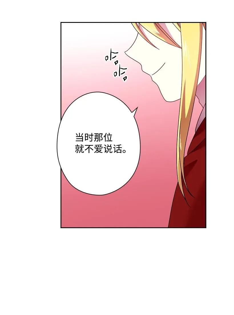 39 魔女之林1