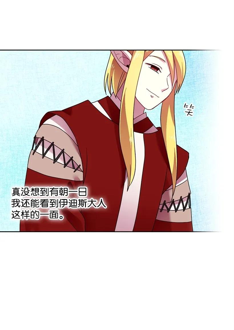 39 魔女之林2