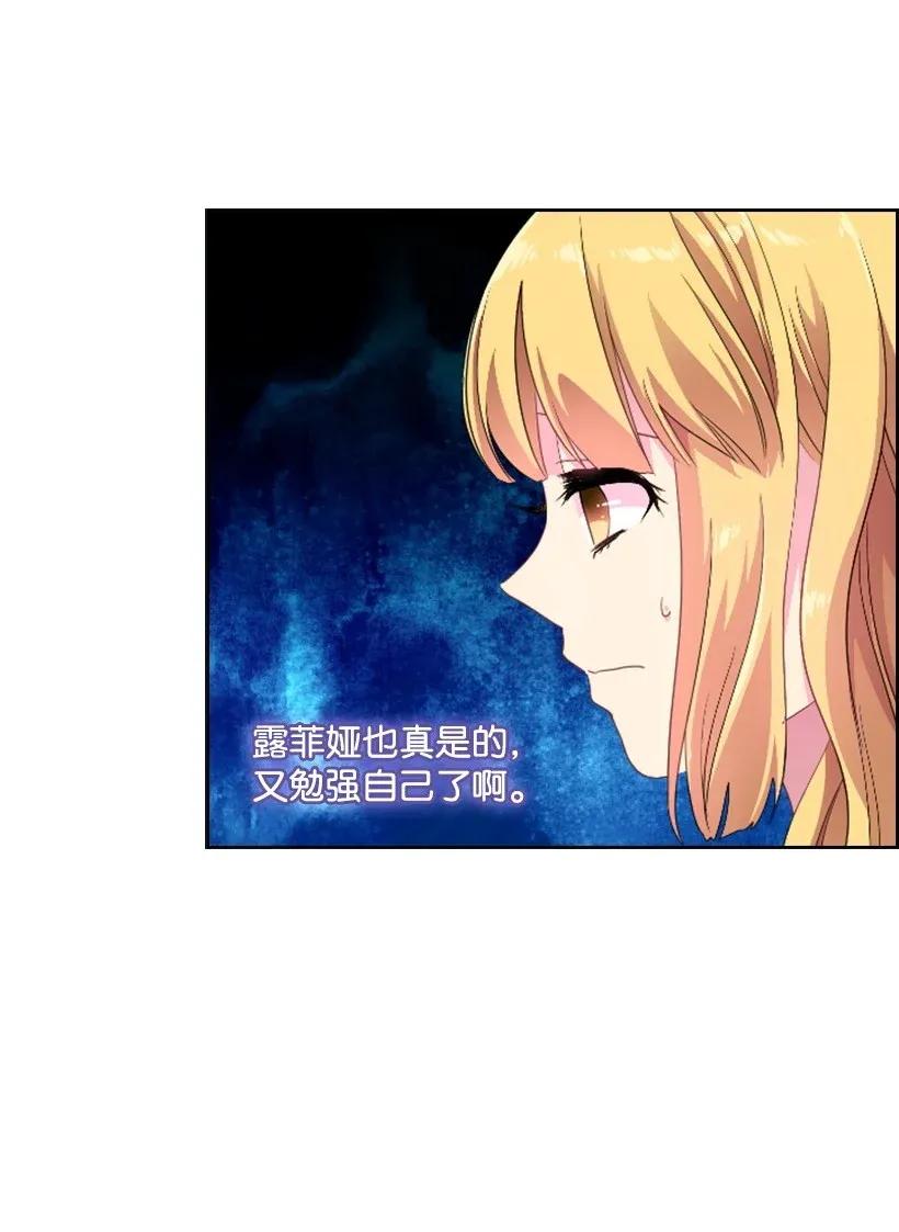33 友人的关心3