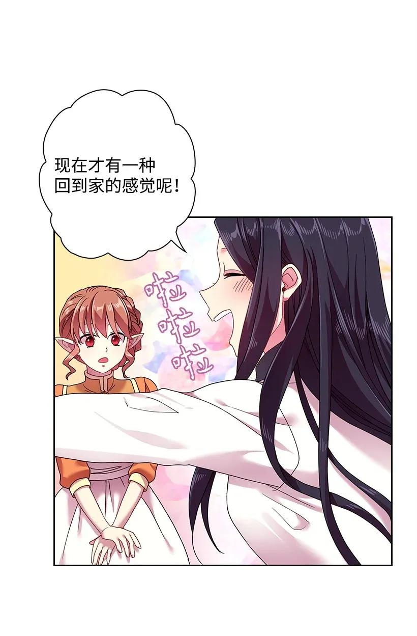 47 魔王的过去4