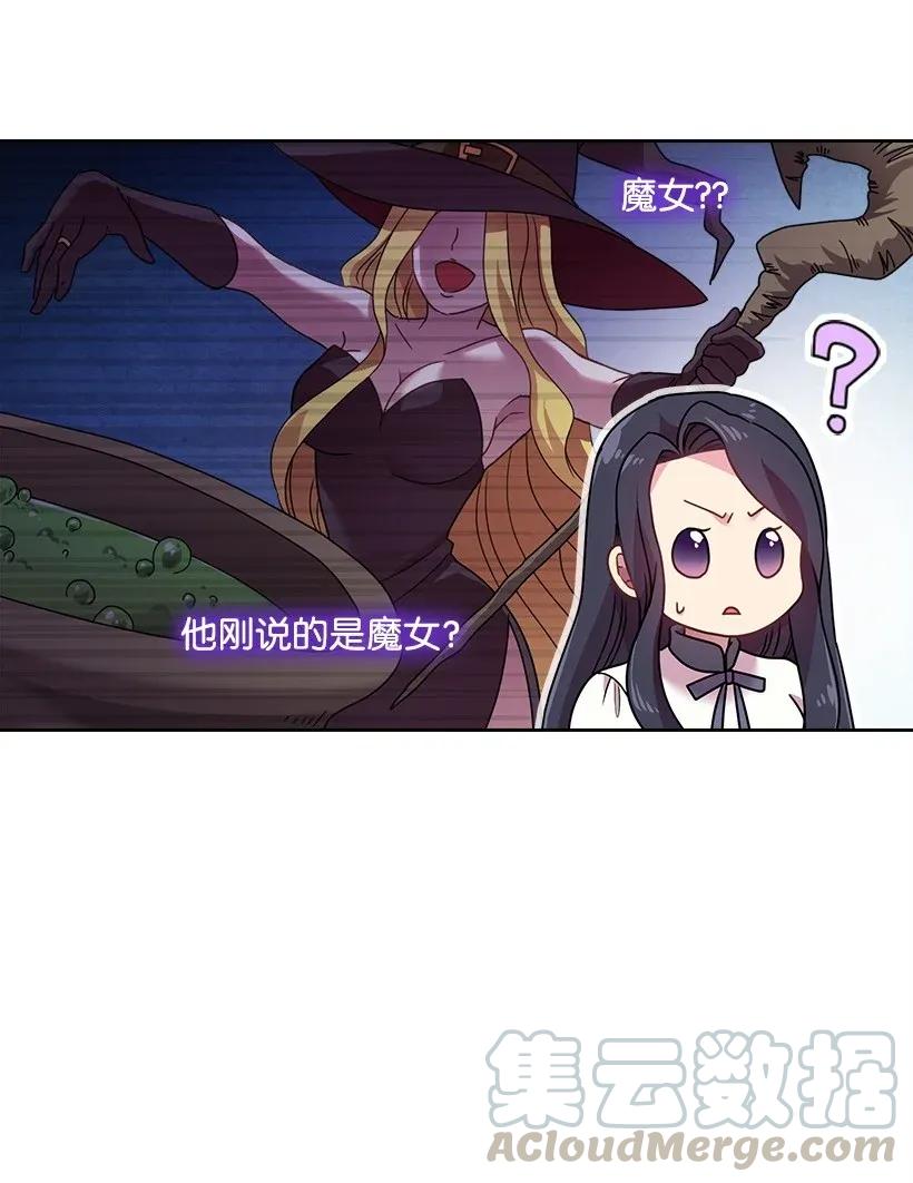 39 魔女之林4