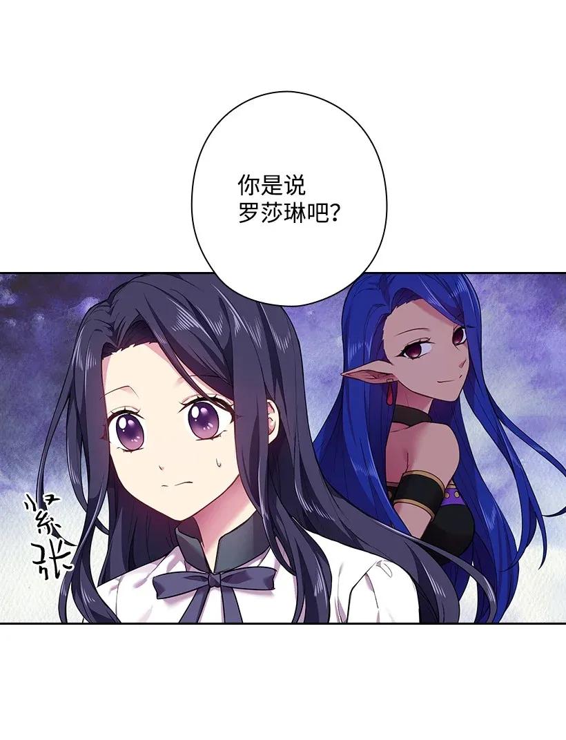 52 魅魔4