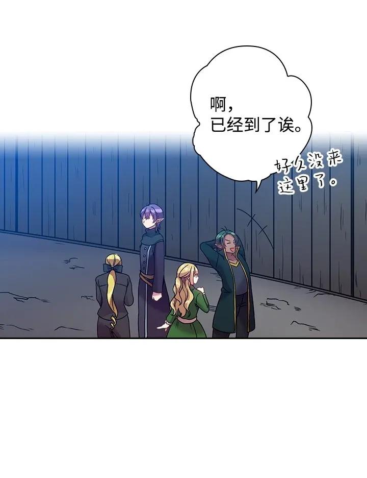 38 斯卡法尔塔城3