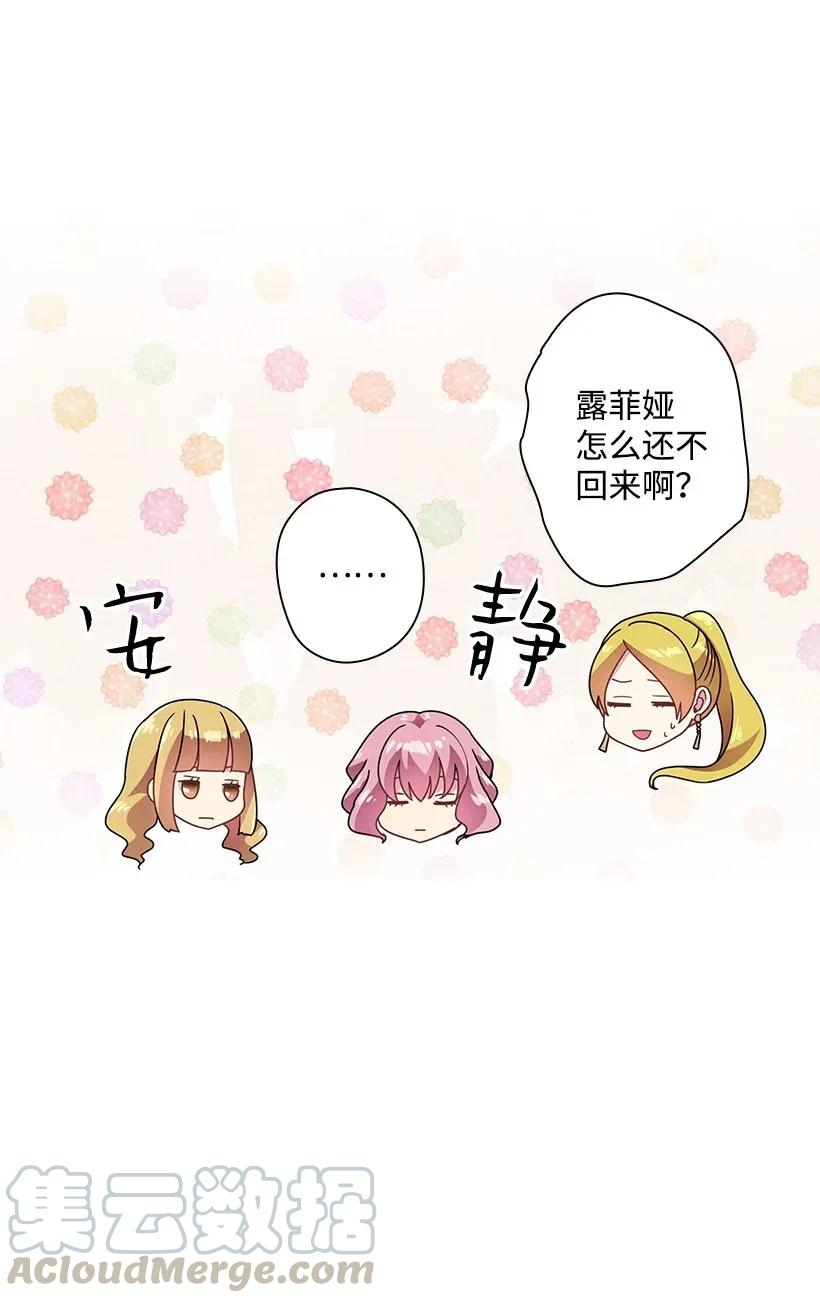 36 没落的家族4